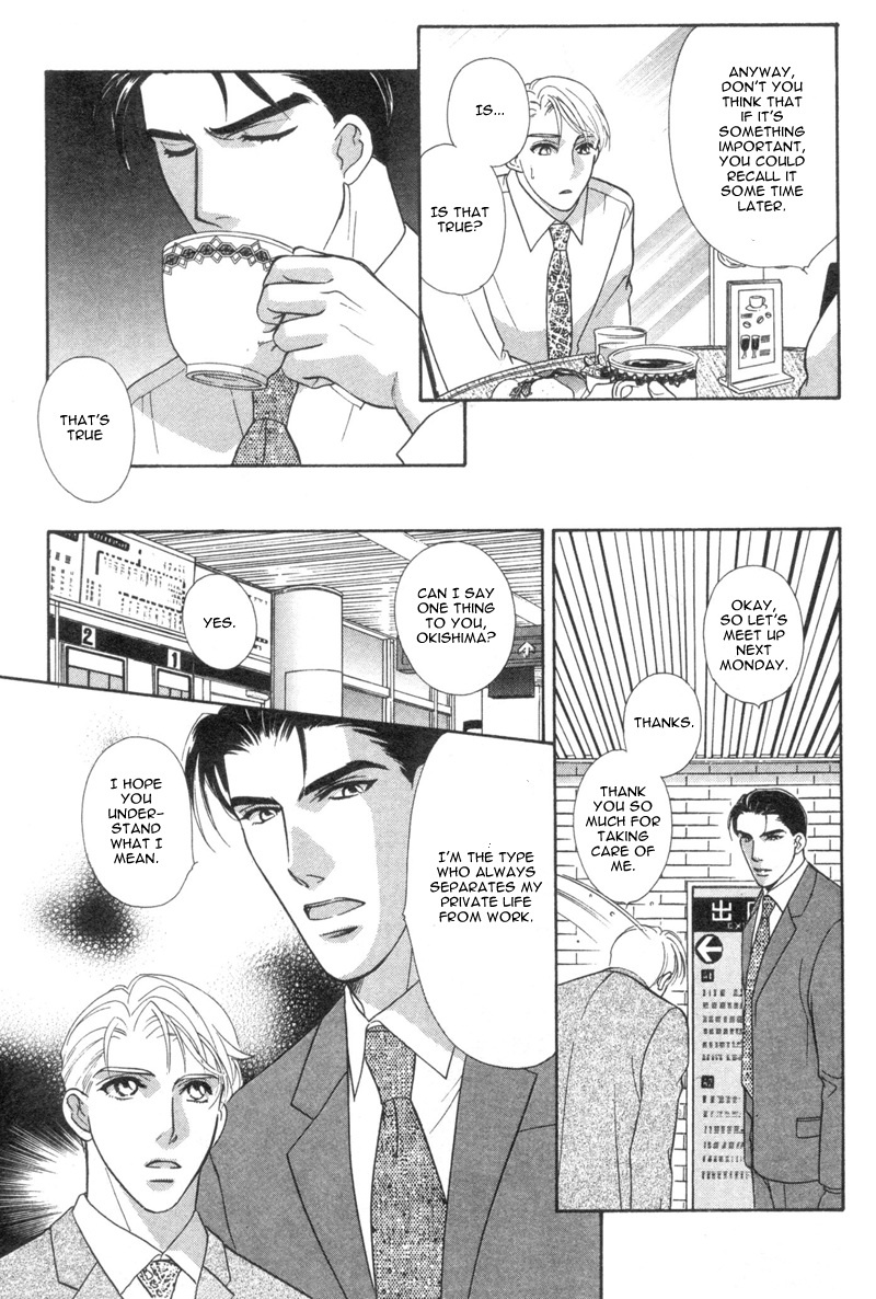Amai Kao wa Misenaide Chapter 1 page 13 - Chapter 1