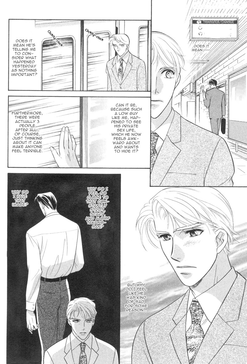 Amai Kao wa Misenaide Chapter 1 page 14 - Chapter 1