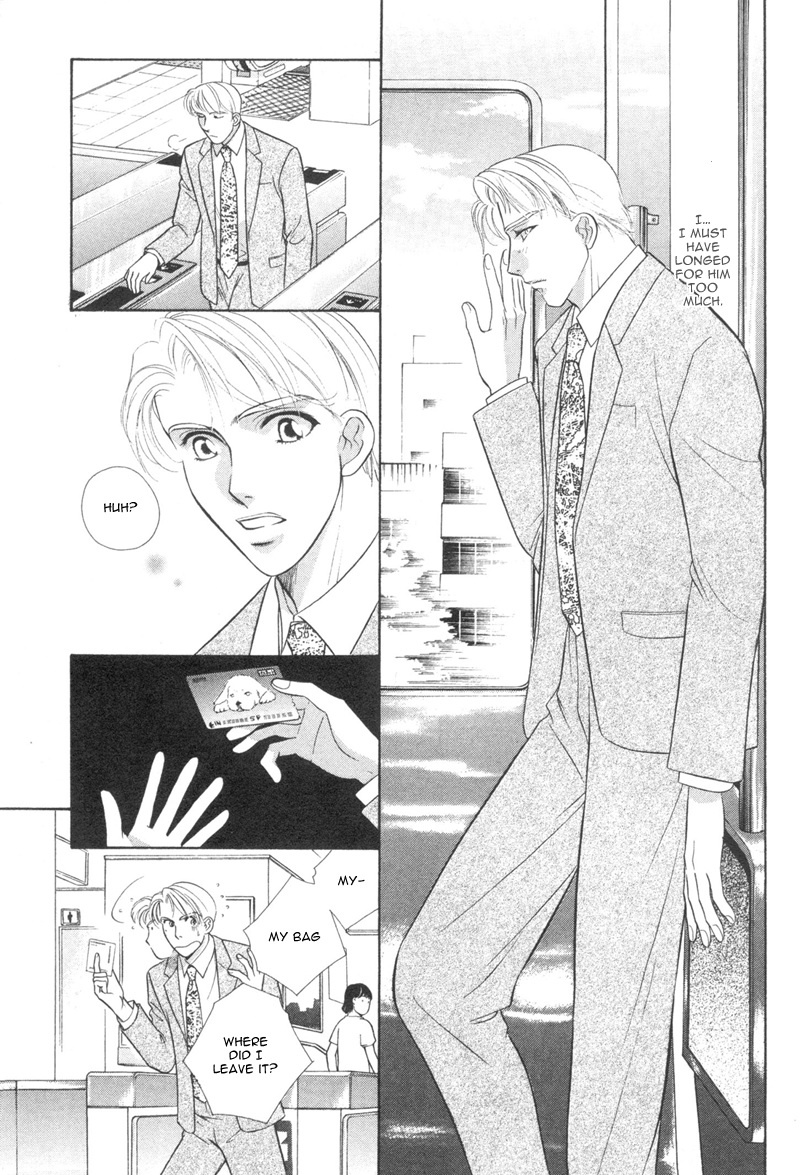 Amai Kao wa Misenaide Chapter 1 page 15 - Chapter 1