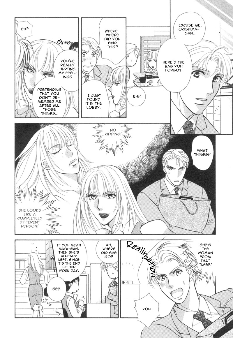 Amai Kao wa Misenaide Chapter 1 page 18 - Chapter 1