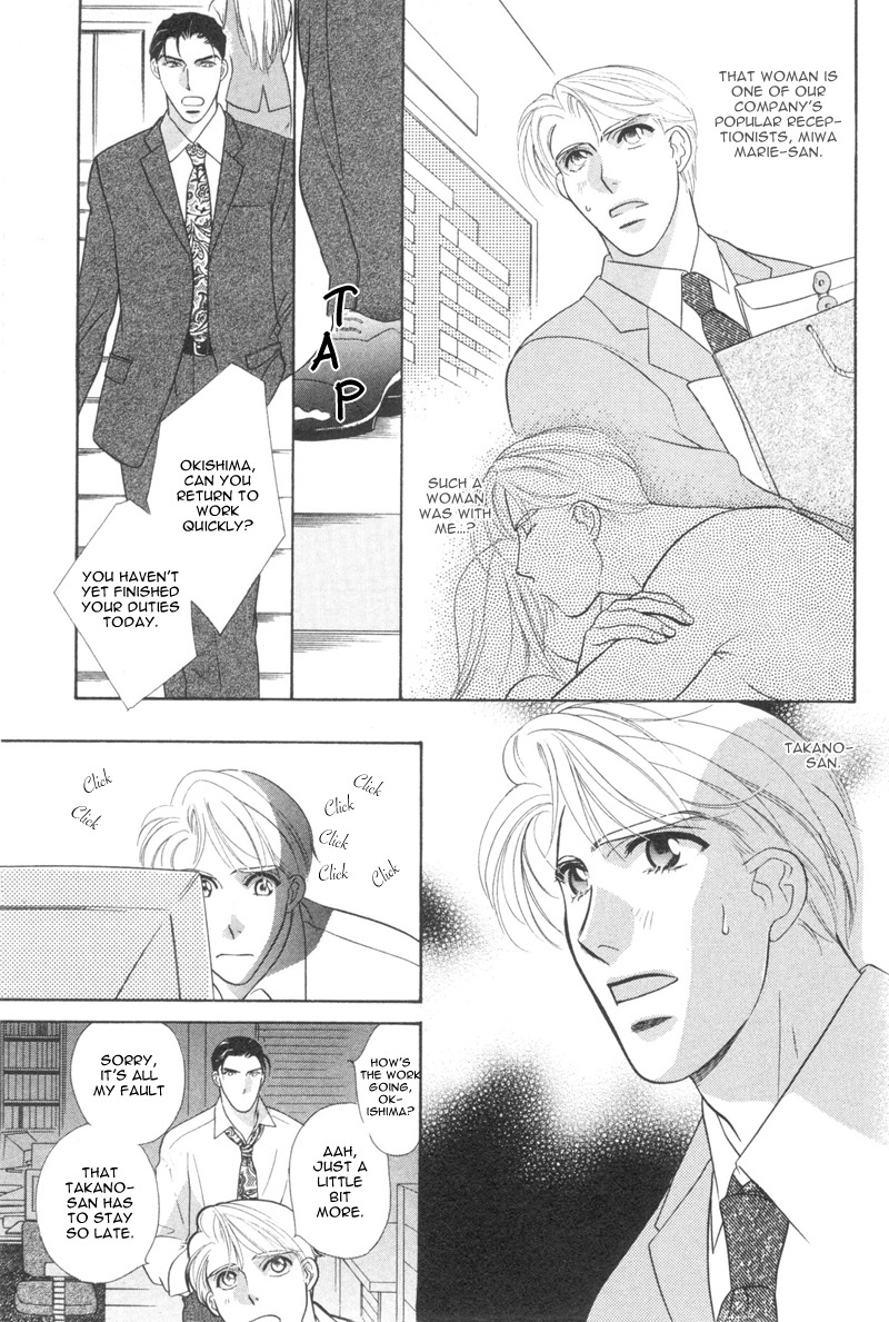 Amai Kao wa Misenaide Chapter 1 page 19 - Chapter 1