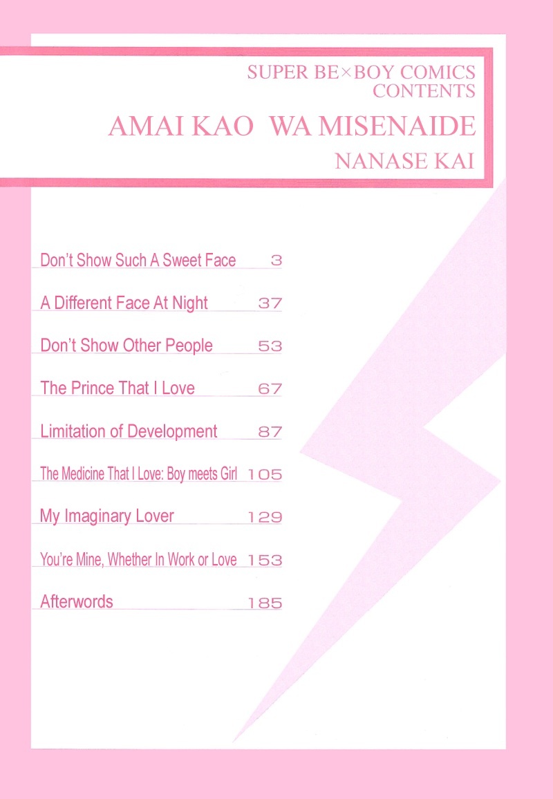 Amai Kao wa Misenaide Chapter 1 page 2 - Chapter 1