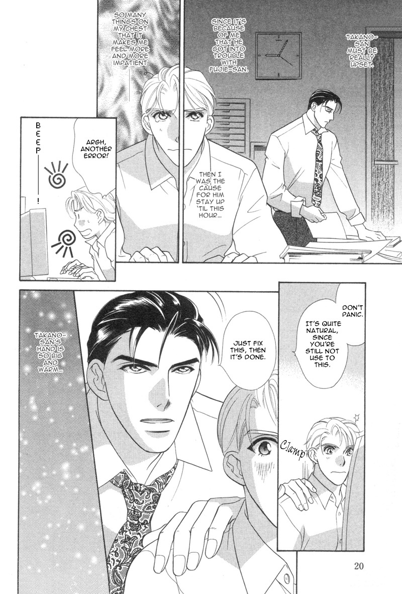 Amai Kao wa Misenaide Chapter 1 page 20 - Chapter 1