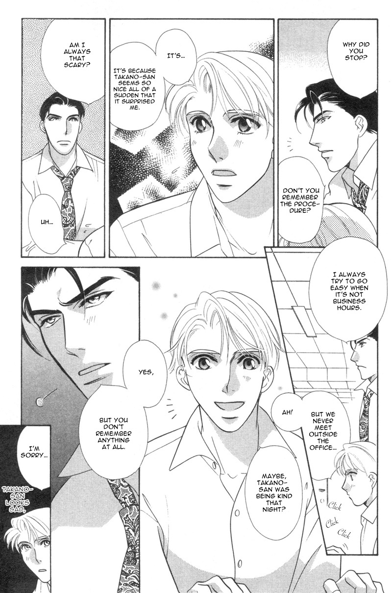 Amai Kao wa Misenaide Chapter 1 page 21 - Chapter 1
