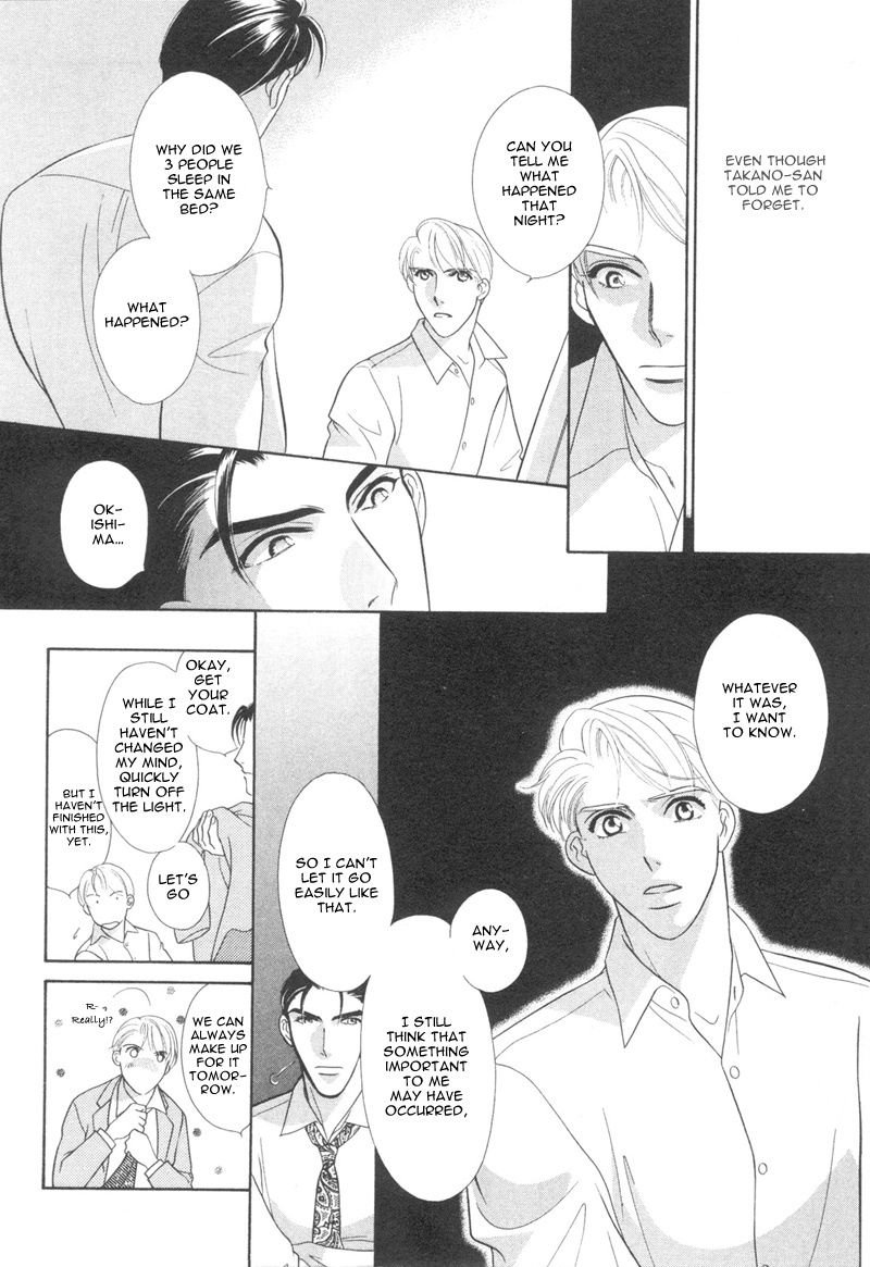 Amai Kao wa Misenaide Chapter 1 page 22 - Chapter 1