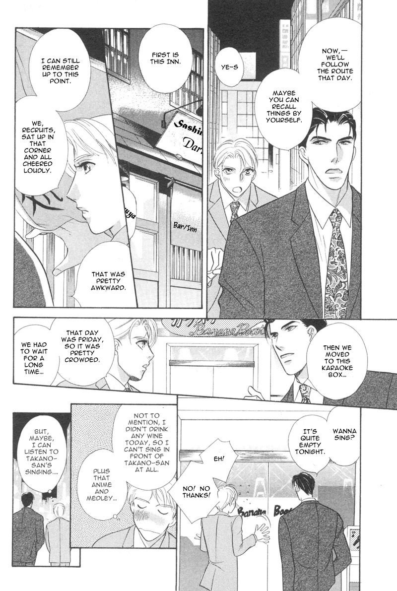 Amai Kao wa Misenaide Chapter 1 page 23 - Chapter 1