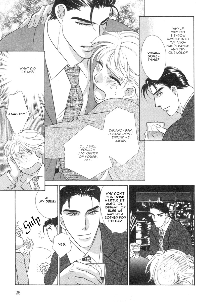 Amai Kao wa Misenaide Chapter 1 page 25 - Chapter 1