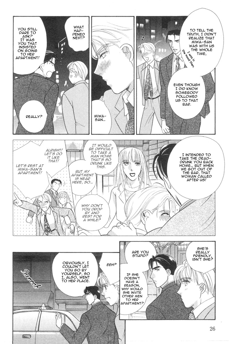 Amai Kao wa Misenaide Chapter 1 page 26 - Chapter 1