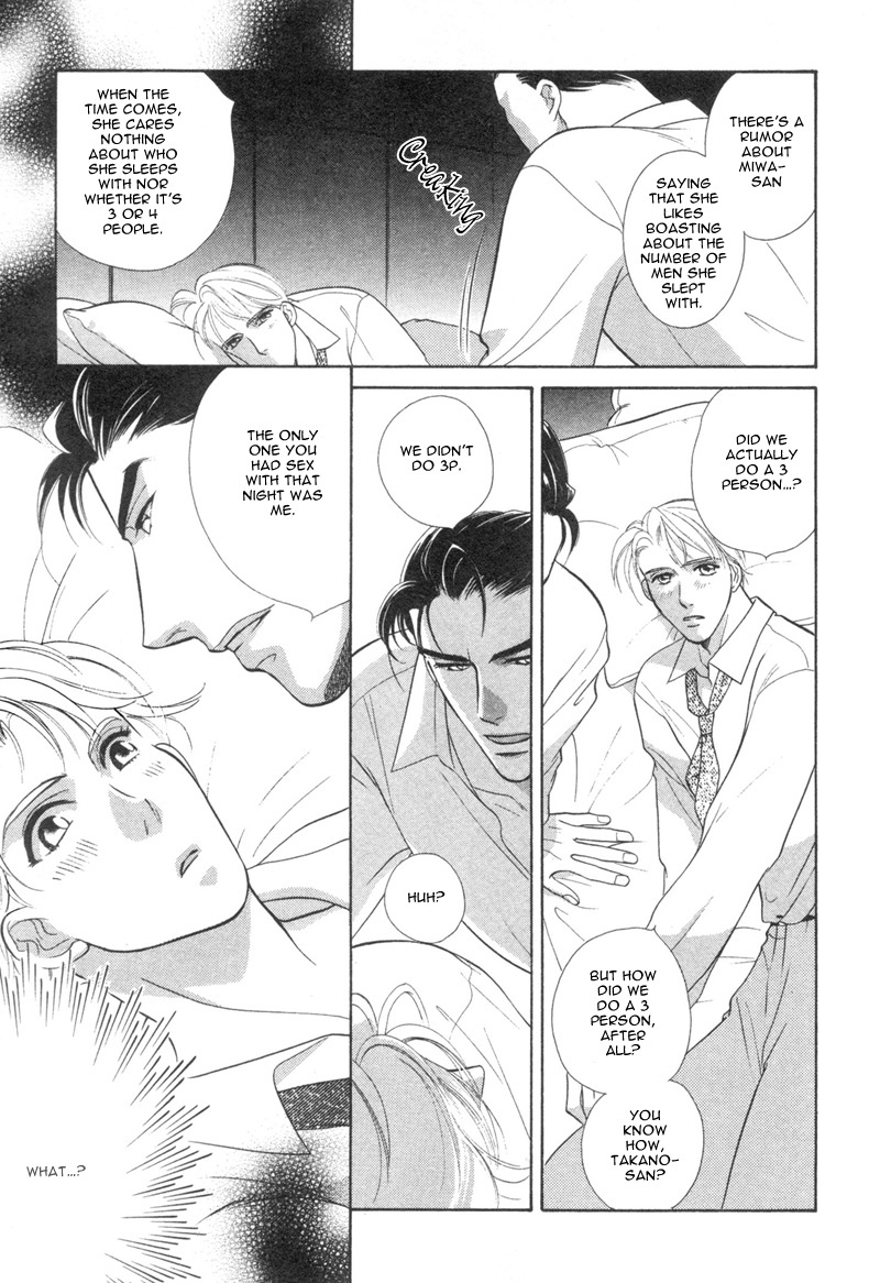 Amai Kao wa Misenaide Chapter 1 page 29 - Chapter 1