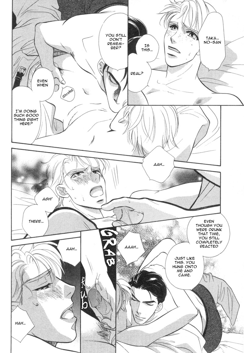 Amai Kao wa Misenaide Chapter 1 page 32 - Chapter 1
