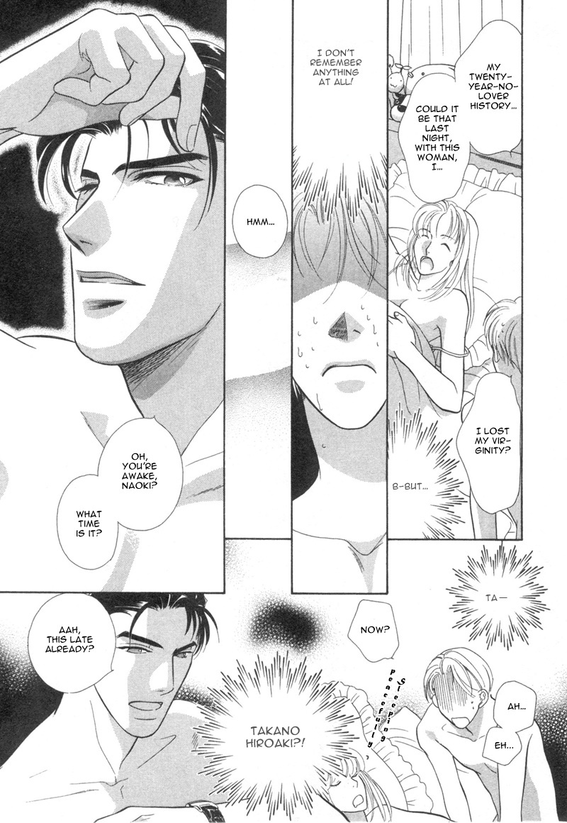 Amai Kao wa Misenaide Chapter 1 page 5 - Chapter 1