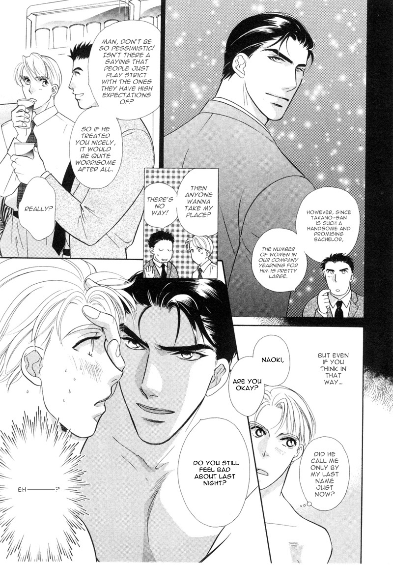Amai Kao wa Misenaide Chapter 1 page 7 - Chapter 1