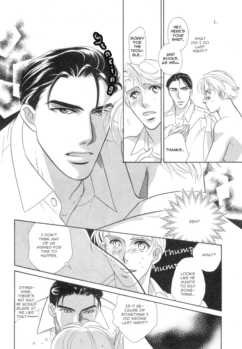 Amai Kao wa Misenaide Chapter 1 page 8 - Chapter 1