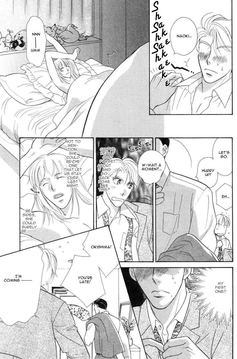 Amai Kao wa Misenaide Chapter 1 page 9 - Chapter 1