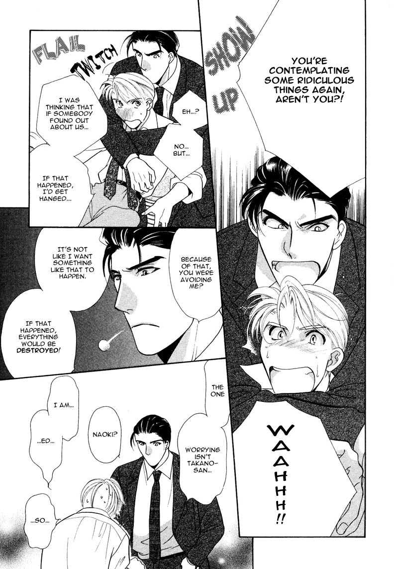Amai Kao wa Misenaide Chapter 2 page 11 - Chapter 2