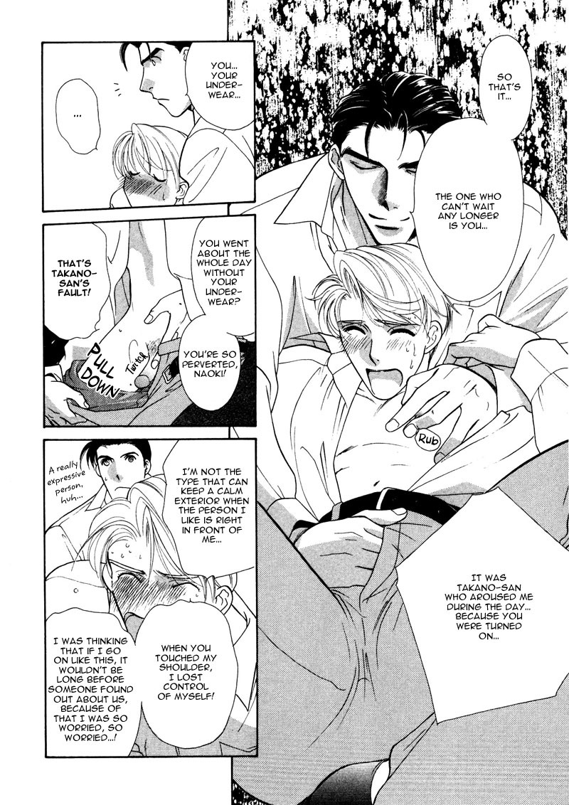 Amai Kao wa Misenaide Chapter 2 page 12 - Chapter 2
