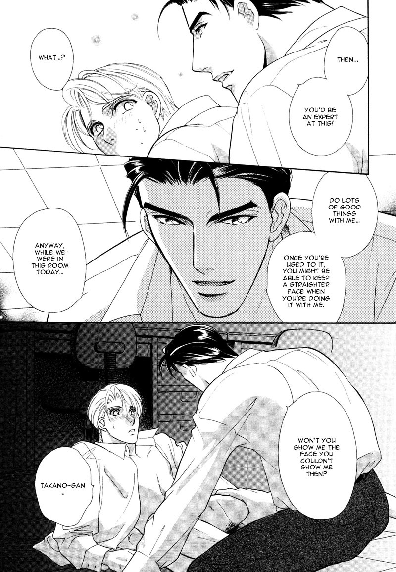 Amai Kao wa Misenaide Chapter 2 page 13 - Chapter 2