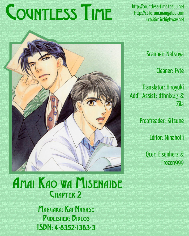 Amai Kao wa Misenaide Chapter 2 page 19 - Chapter 2