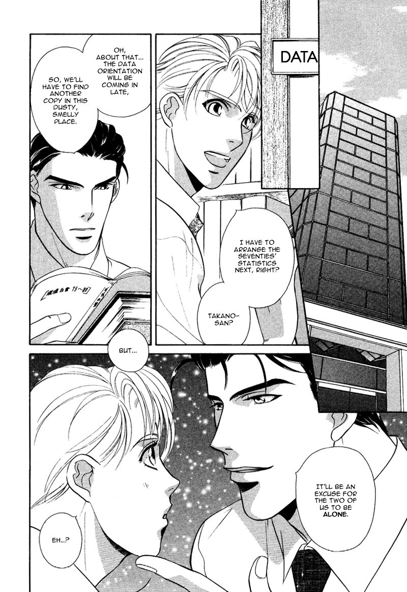 Amai Kao wa Misenaide Chapter 2 page 2 - Chapter 2