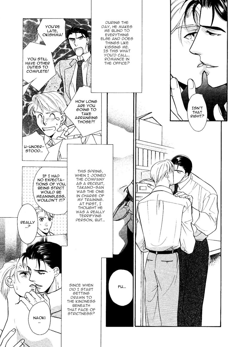 Amai Kao wa Misenaide Chapter 2 page 3 - Chapter 2