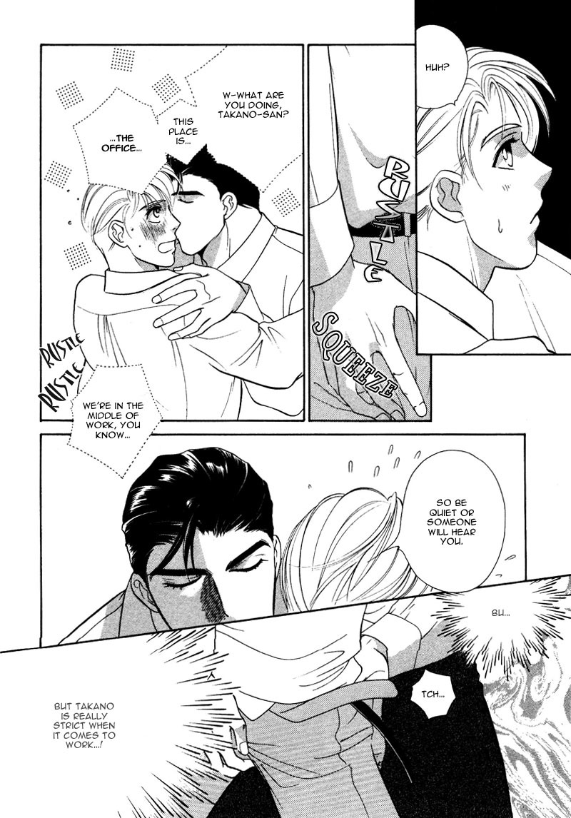 Amai Kao wa Misenaide Chapter 2 page 4 - Chapter 2