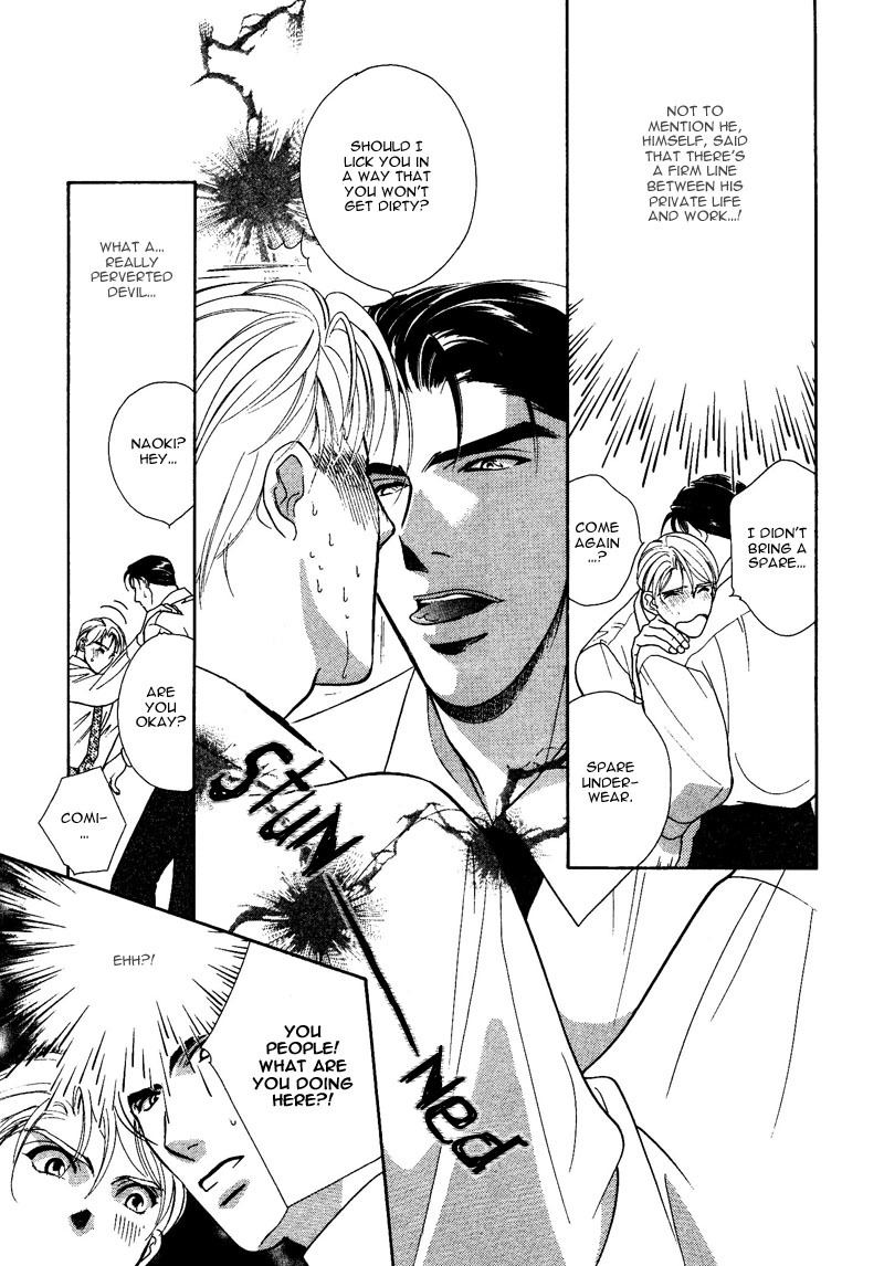 Amai Kao wa Misenaide Chapter 2 page 5 - Chapter 2
