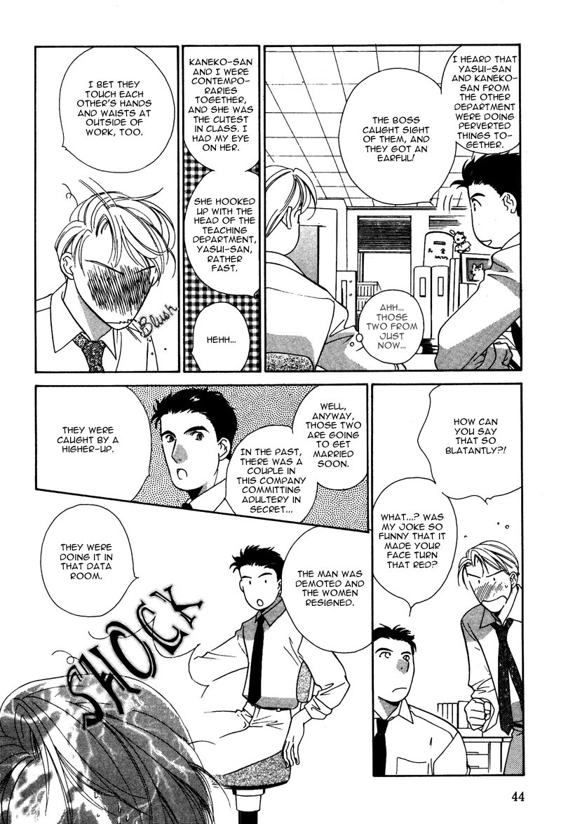 Amai Kao wa Misenaide Chapter 2 page 8 - Chapter 2