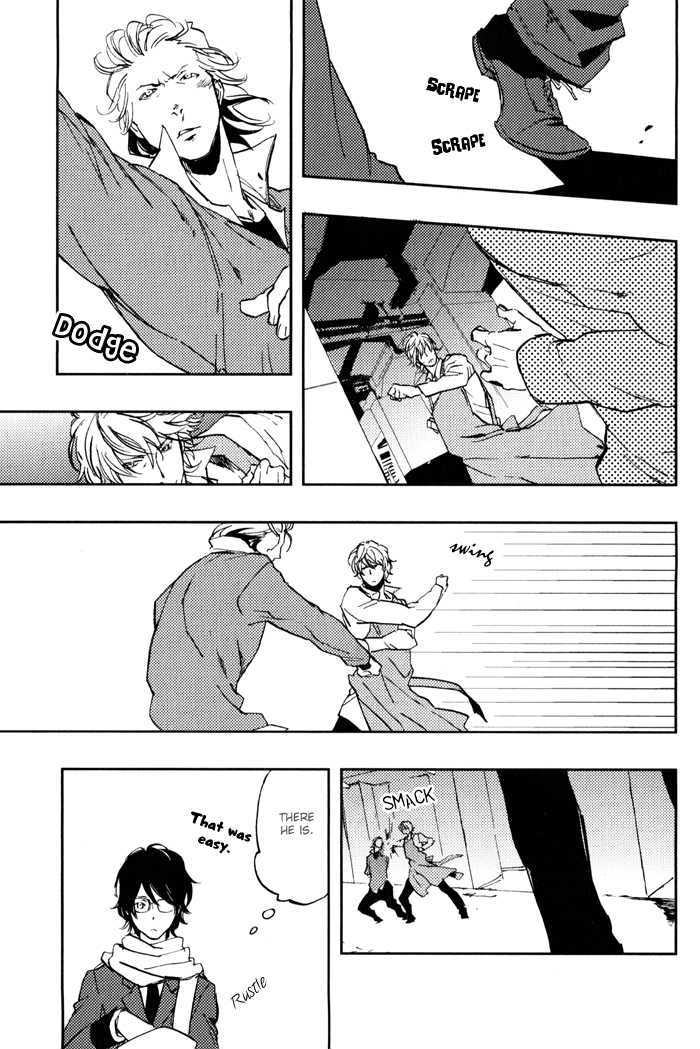 Amai Kimi ga Suki Chapter 1 page 32 - Chapter 1 : Amai Kimi ga Suki