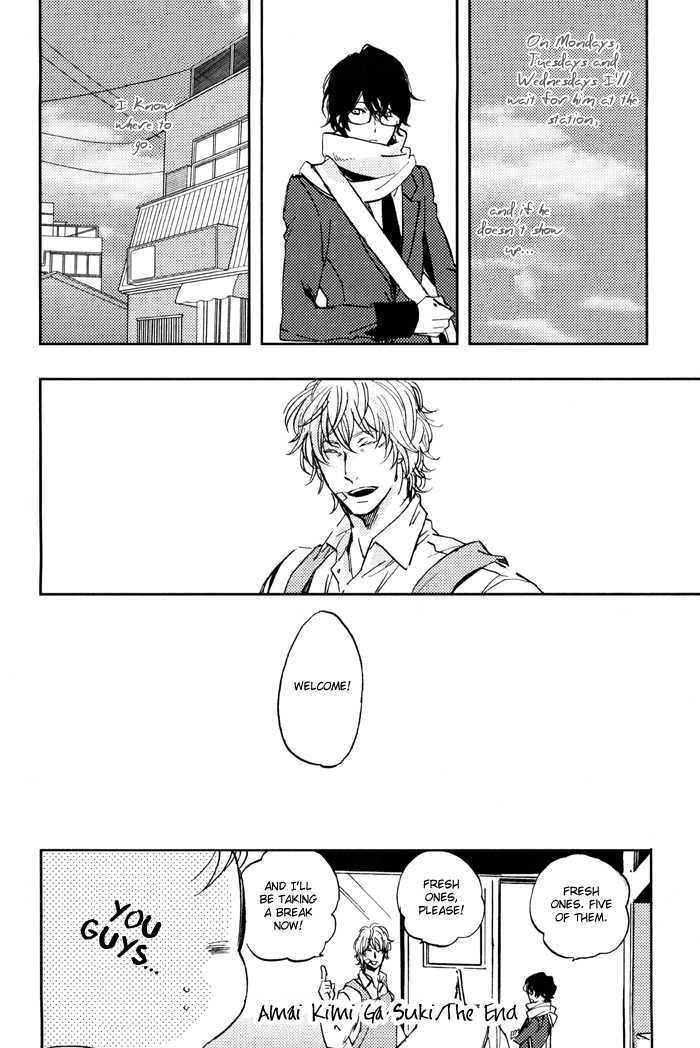 Amai Kimi ga Suki Chapter 1 page 43 - Chapter 1 : Amai Kimi ga Suki
