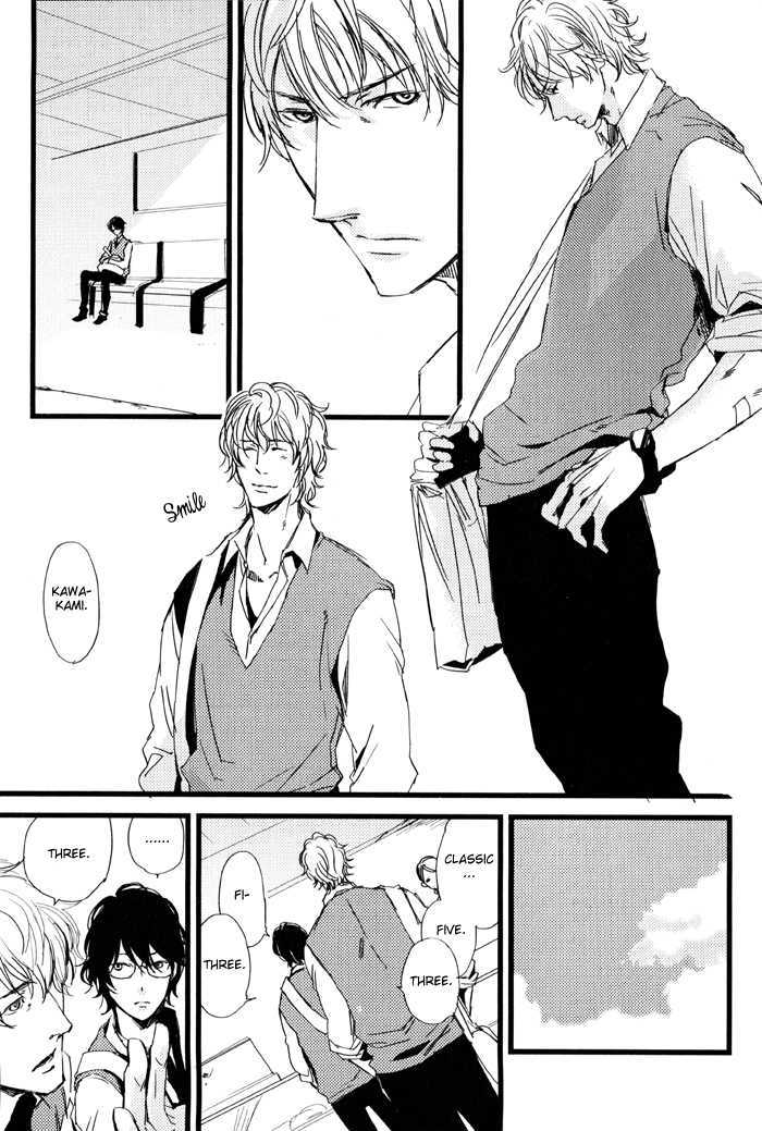 Amai Kimi ga Suki Chapter 1 page 7 - Chapter 1 : Amai Kimi ga Suki