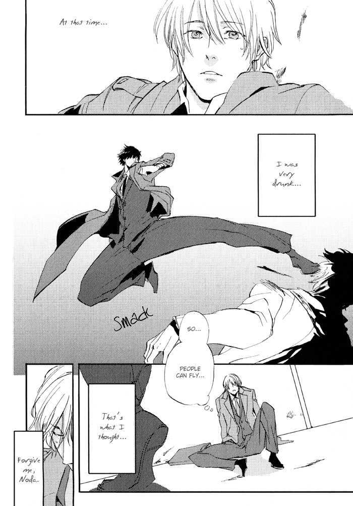 Amai Kimi ga Suki Chapter 2 page 12 - Chapter 2 : Rising From the Ashes, Kaji-kun!