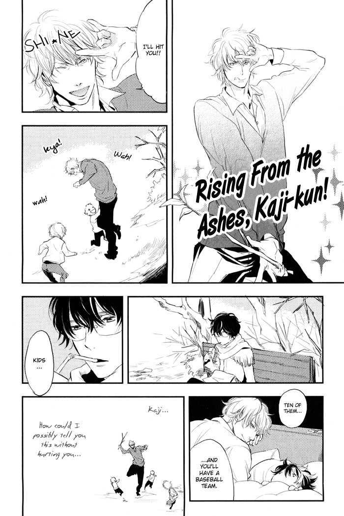 Amai Kimi ga Suki Chapter 2 page 7 - Chapter 2 : Rising From the Ashes, Kaji-kun!