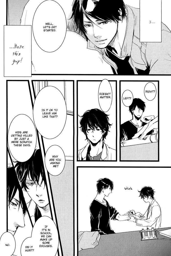 Amai Kimi ga Suki Chapter 3 page 15 - Chapter 3