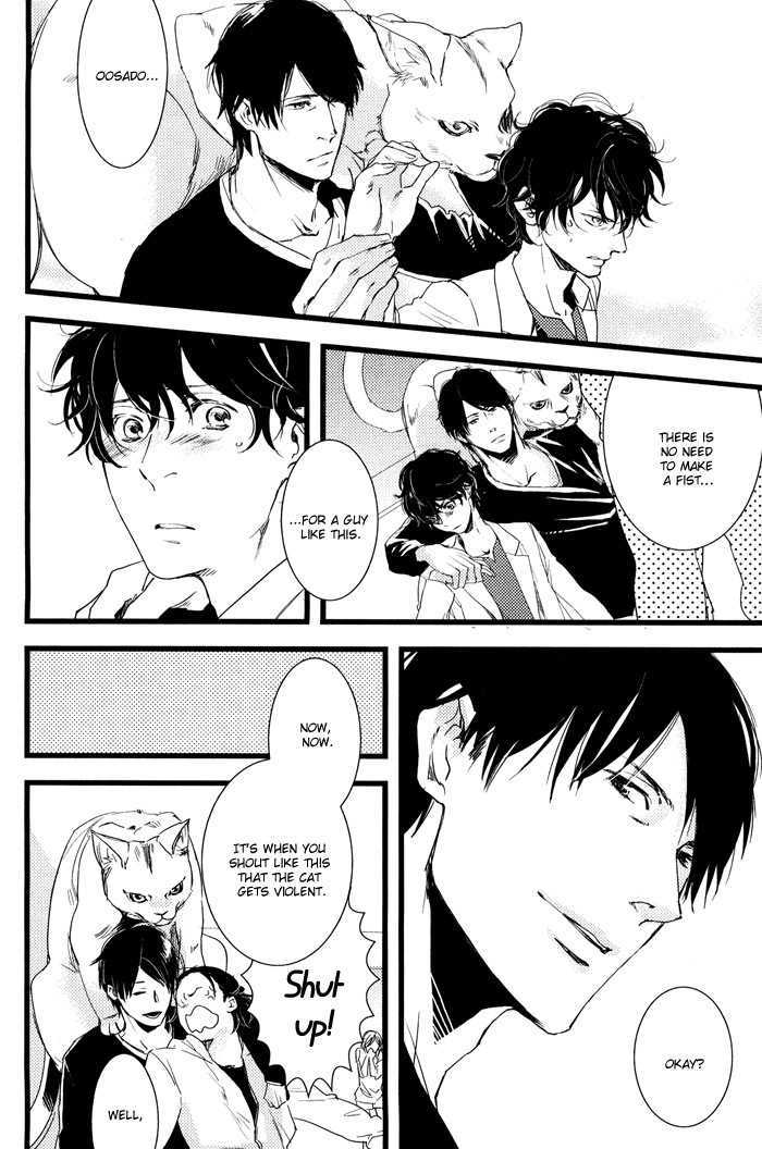 Amai Kimi ga Suki Chapter 3 page 21 - Chapter 3