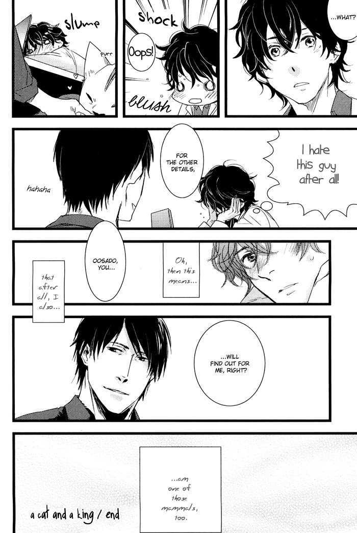 Amai Kimi ga Suki Chapter 3 page 25 - Chapter 3