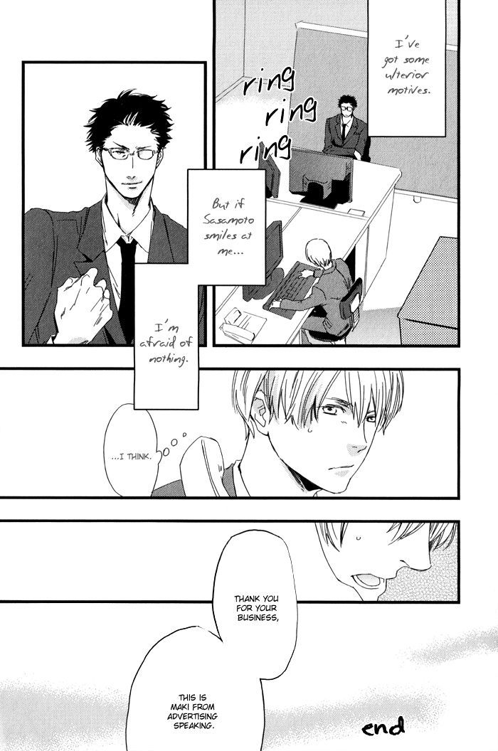 Amai Kimi ga Suki Chapter 4 page 20 - Chapter 4