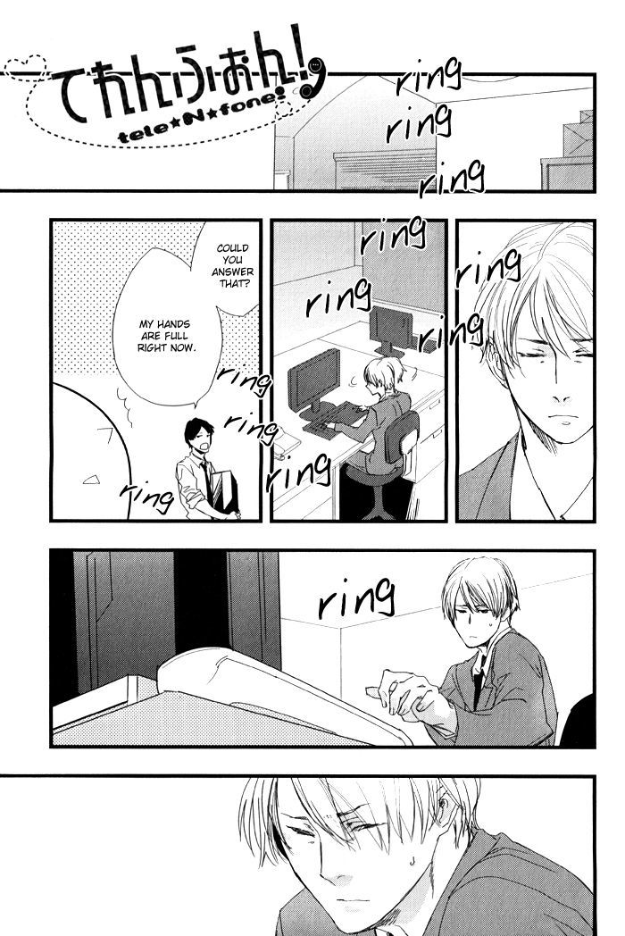 Amai Kimi ga Suki Chapter 4 page 5 - Chapter 4