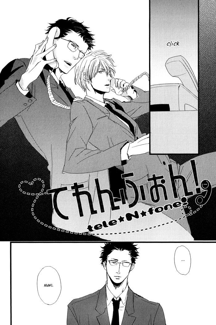 Amai Kimi ga Suki Chapter 4 page 6 - Chapter 4