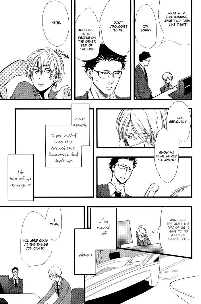 Amai Kimi ga Suki Chapter 4 page 7 - Chapter 4