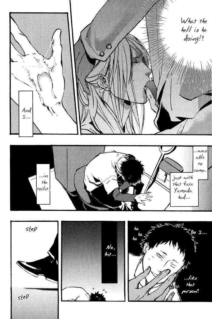 Amai Kimi ga Suki Chapter 5 page 13 - Chapter 5