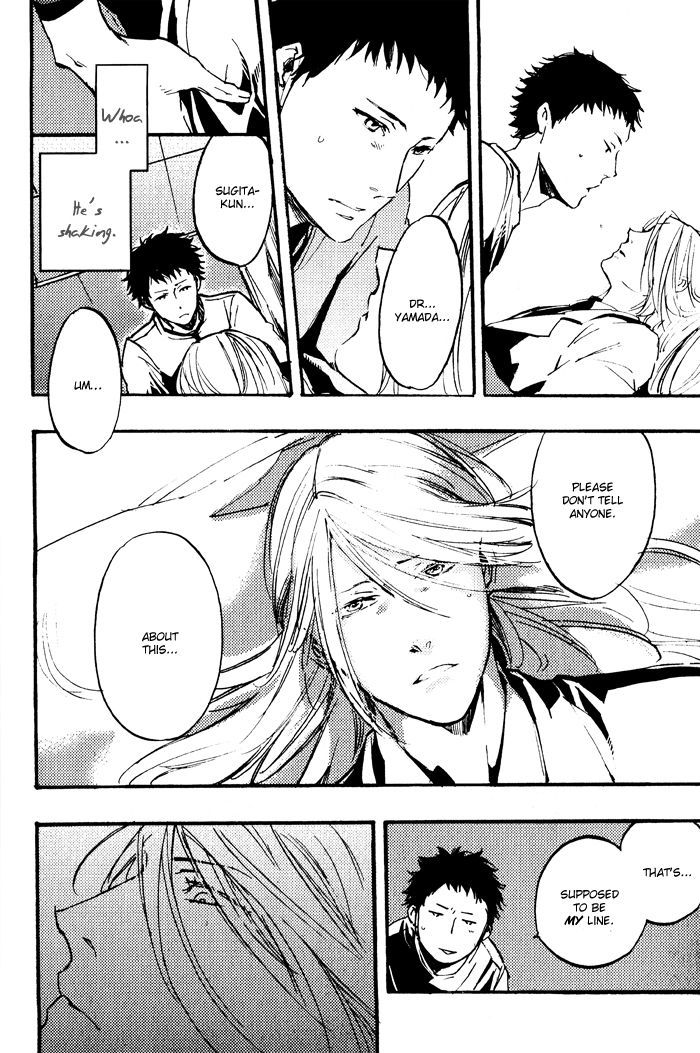 Amai Kimi ga Suki Chapter 5 page 17 - Chapter 5