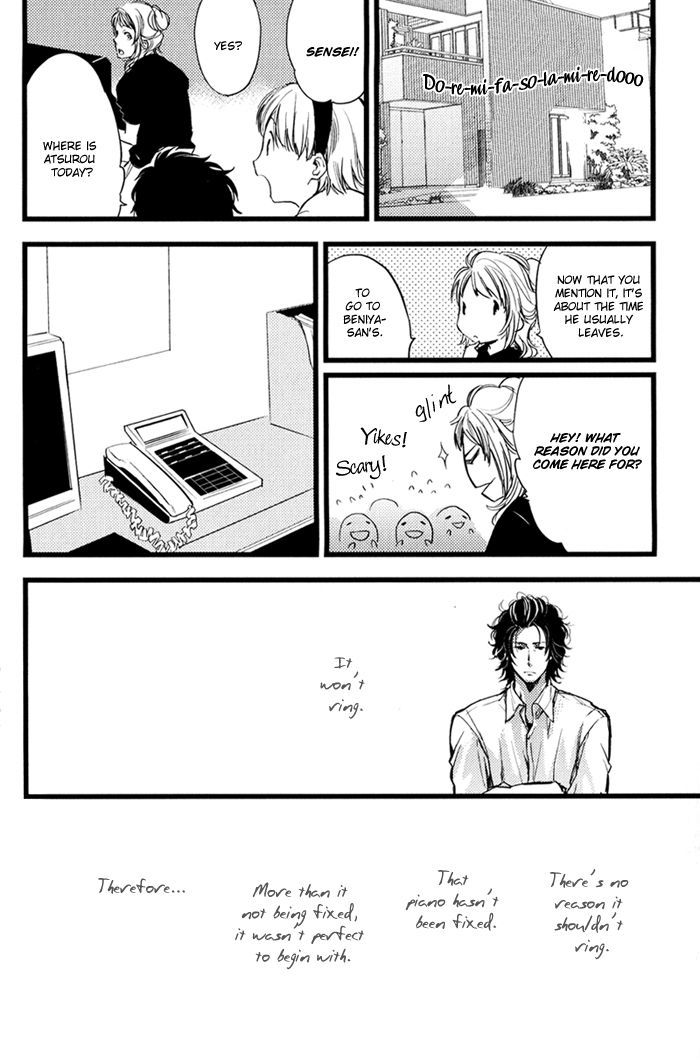 Amai Kimi ga Suki Chapter 6 page 23 - Chapter 6 : with extra