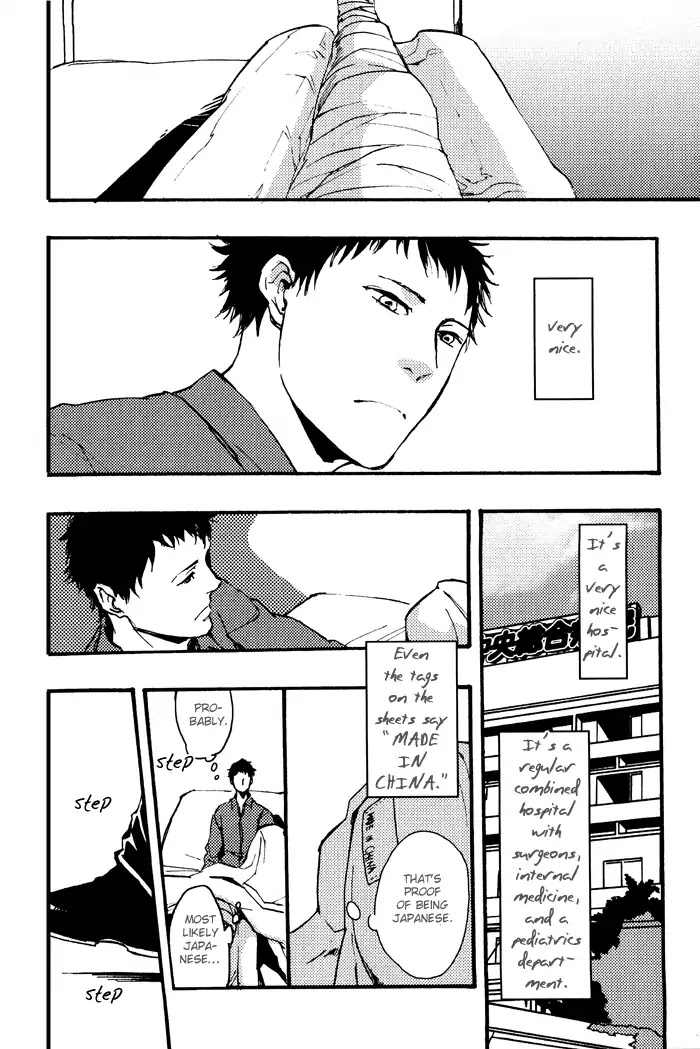 Amai Kimi ga Suki Chapter 7 page 2 - Chapter 7: Beloved