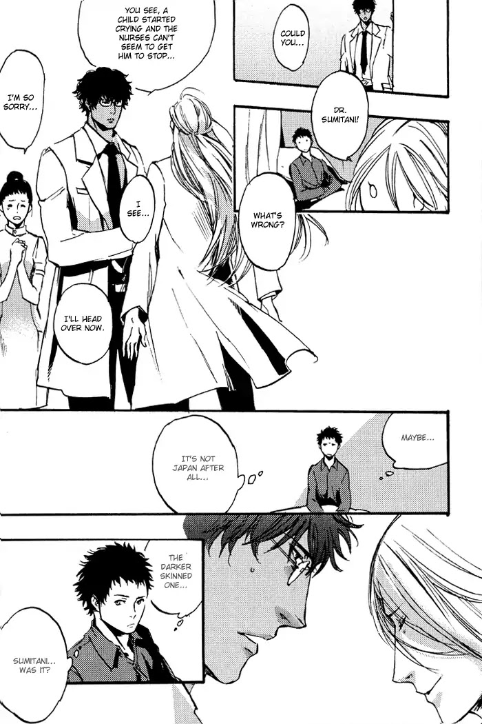 Amai Kimi ga Suki Chapter 7 page 5 - Chapter 7: Beloved