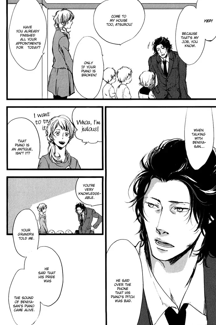 Amai Kimi ga Suki Chapter 8 page 4 - Chapter 8: Your Favorite Song