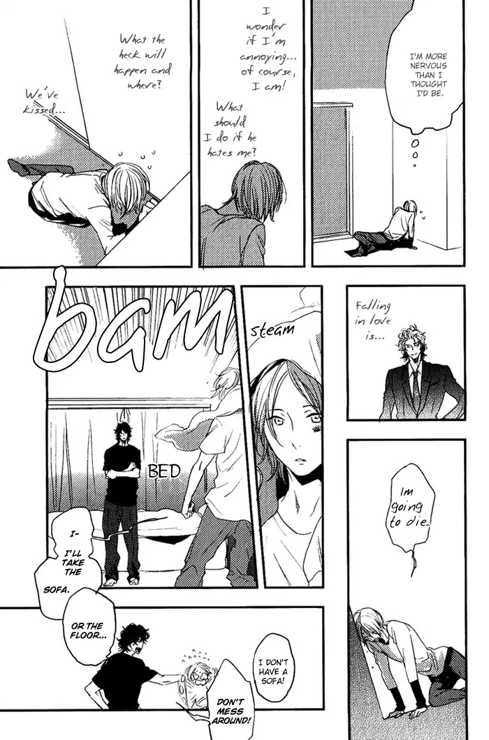 Amai Kimi ga Suki Chapter 9 page 5 - Chapter 9: After [END]