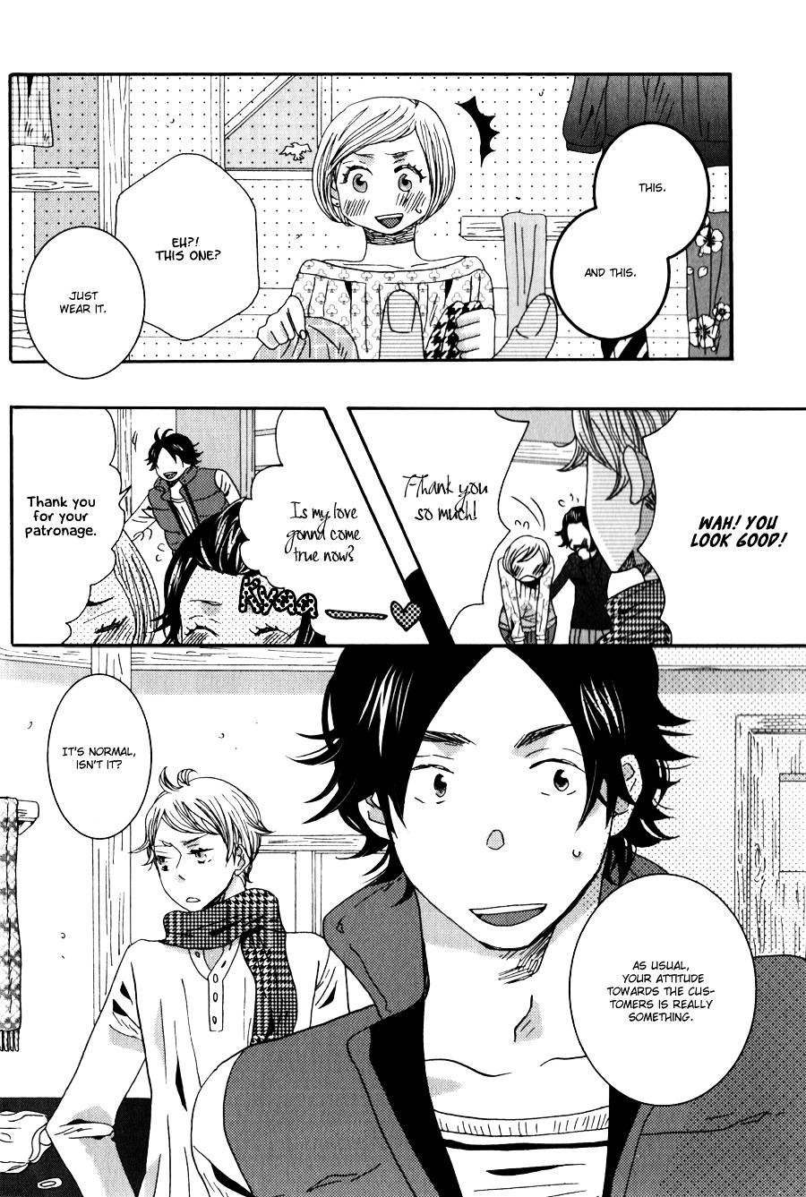 Amai Koi no Sodatekata Chapter 1 page 10 - Chapter 1 : The Magic of Sturm - 1