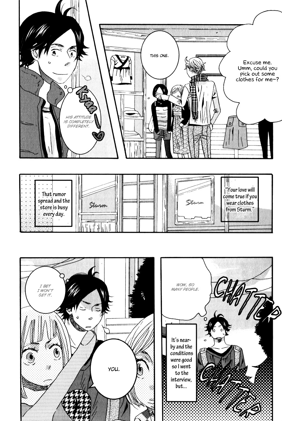 Amai Koi no Sodatekata Chapter 1 page 11 - Chapter 1 : The Magic of Sturm - 1