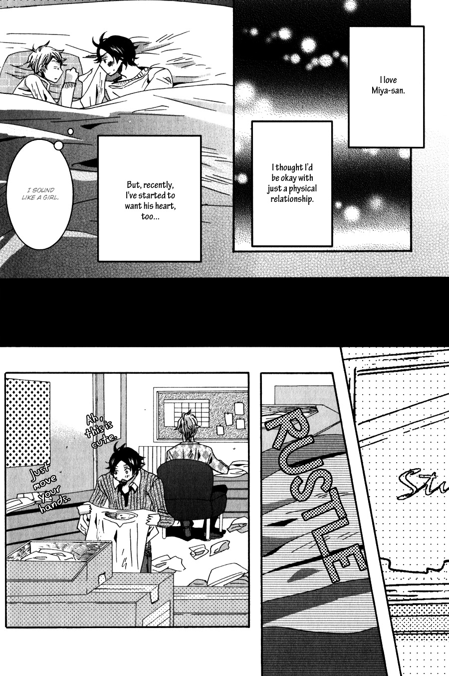 Amai Koi no Sodatekata Chapter 1 page 16 - Chapter 1 : The Magic of Sturm - 1