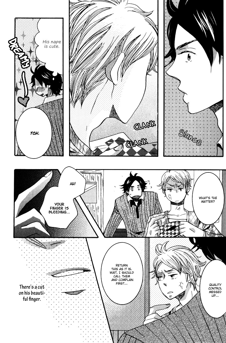 Amai Koi no Sodatekata Chapter 1 page 17 - Chapter 1 : The Magic of Sturm - 1